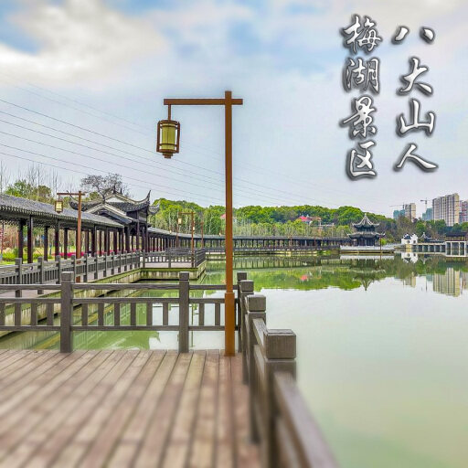 渑池怎样与 720 全景团队保持良好的沟通？